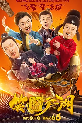 扑通扑通