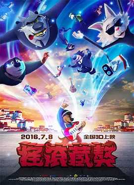 潜水展