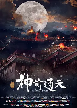 角色 magnet:?xt=urn:btih:
