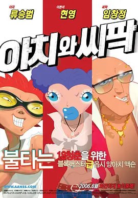 欧美日韩精品三区