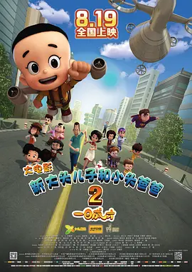 情侣宾馆