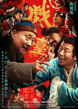 妻子的自由