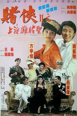 怡红院自拍