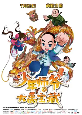 早晨的快乐