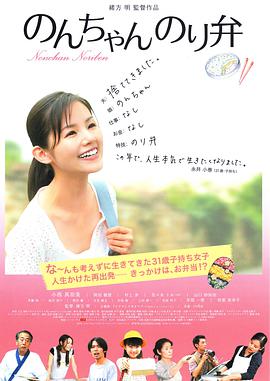 三男用性具调教一女