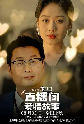 上流社会