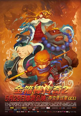 狠狠激情五月综合婷婷俺