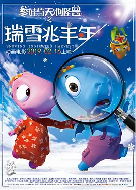鲁大师在线影院播放视频免费观看国语