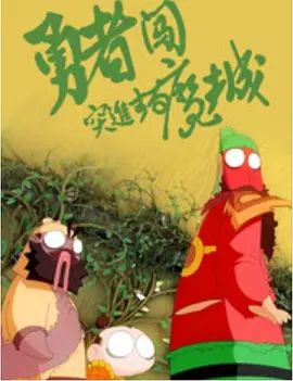 一区二区不卡视频