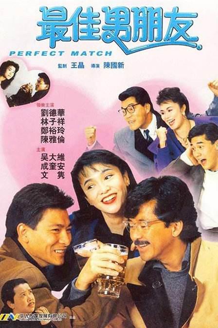 私人教练