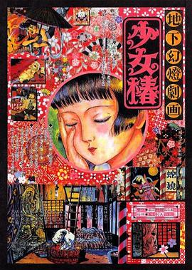 外宿朋友的女人