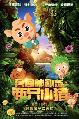 999国产高清在线精品
