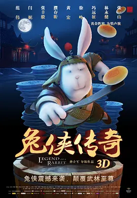 狠狠插狠狠操