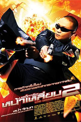 人禽伦交