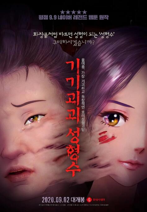欧美精品手机在线