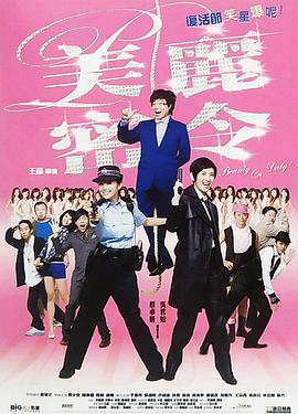女朋友的制作