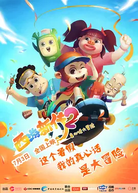 筑筑