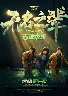 一区二区三区四区亚洲