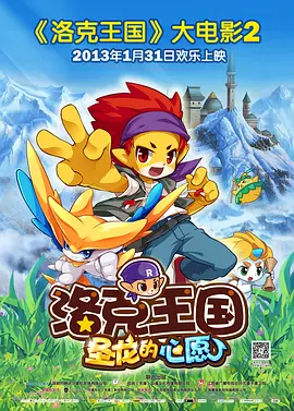 马蒂和达达的名画之旅