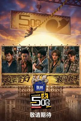 色三级在线观看