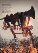 欧美一区二区三区在线播放