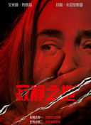 久爱精品视频在线视频