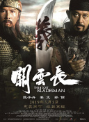 亚洲永久免费