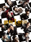 高潮影院在线观看
