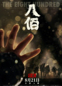 亚州欧美