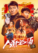 天天操人人干