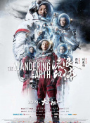国产欧美一区二区三区视频在线观看