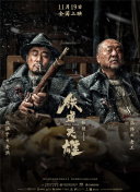 她越是哭求他越是狠
