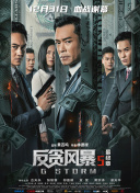成人精品久久
