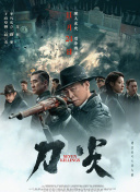 chinese国产一区二区