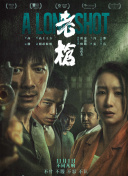 一本一道dvd在线观看免费视频