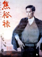 一日三餐