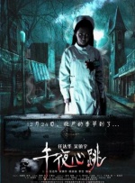 美红列车41章
