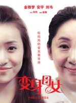 五月天六月婷婷