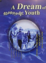 成全视频大全高清全集