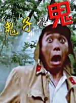 国模杨依销魂人体大尺度写真