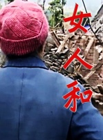 手机看片国产日韩