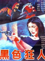 日本亚洲欧美美色