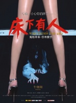 在线观看中文字幕国产
