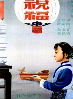 青青青青青国产免费观看