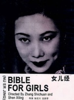 国产福利福利视频