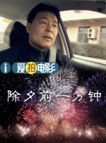 邻居床中的呻吟