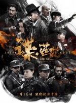a**站在线播放