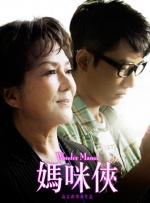 国产成人宗合