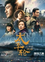 亚洲人成网男女大片在线播放