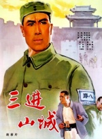 精品国产免费第一区二区三区日韩